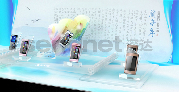 网站建设,店面展示，终端宣传