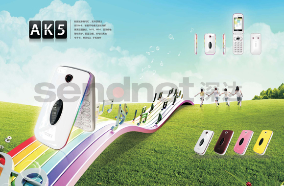 网站建设,海报，画册，宣传单，X展架