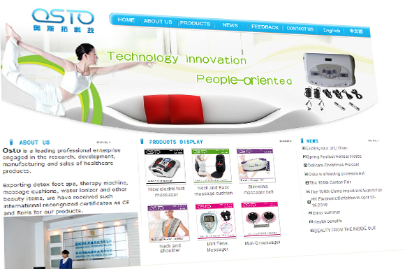 网站建设,品牌网站建设,国际贸易网站建设,LOGO设计