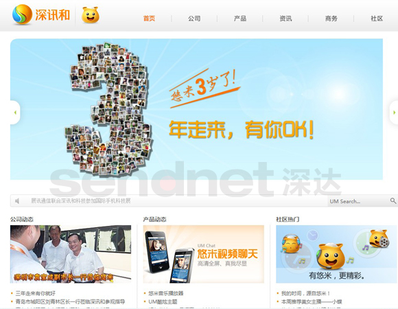 网站建设,网站建设，网络营销推广