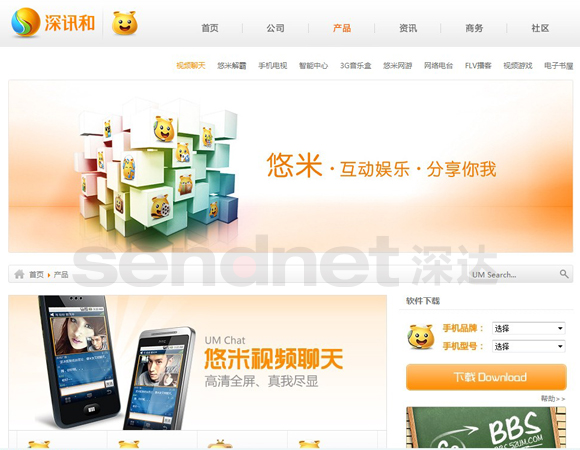 网站设计,网站建设，网络营销推广