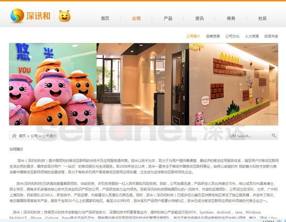 网站制作,网站建设，网络营销推广