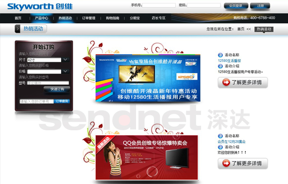 网站设计,商城网站建设，电子商务，网上购物