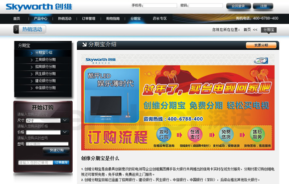 网站制作,商城网站建设，电子商务，网上购物