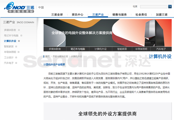 网站制作,网站建设，网络营销推广