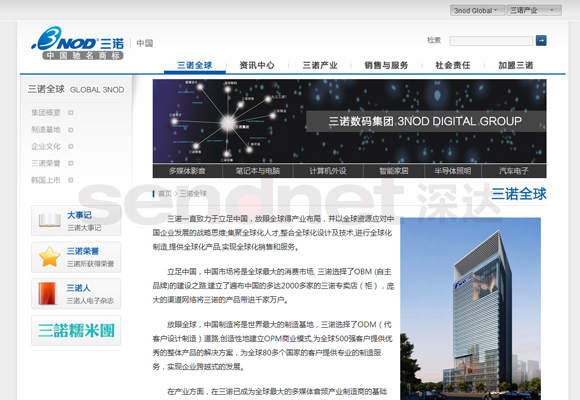 品牌设计,网站建设，网络营销推广