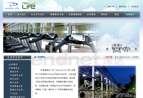 网站建设,网站建设，企业品牌