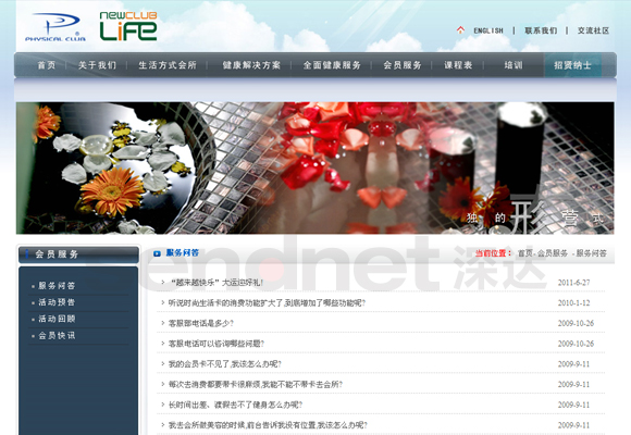 网站设计,网站建设，企业品牌