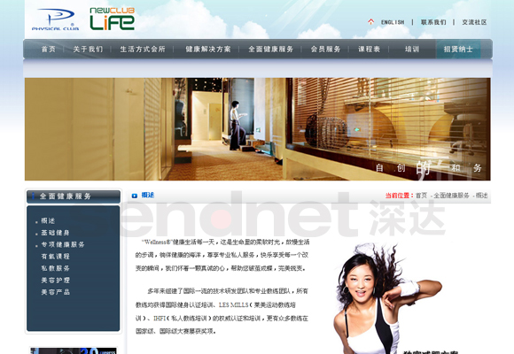 品牌设计,网站建设，企业品牌