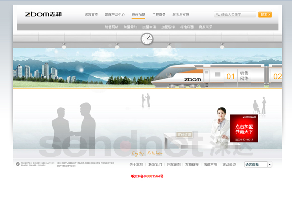 网站设计,品牌网站建设，电子商务，网上购物