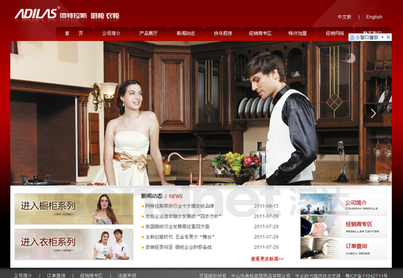 网站建设,品牌网站建设，电子商务，网上购物