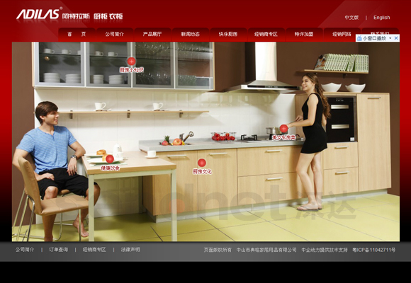 网站制作,品牌网站建设，电子商务，网上购物