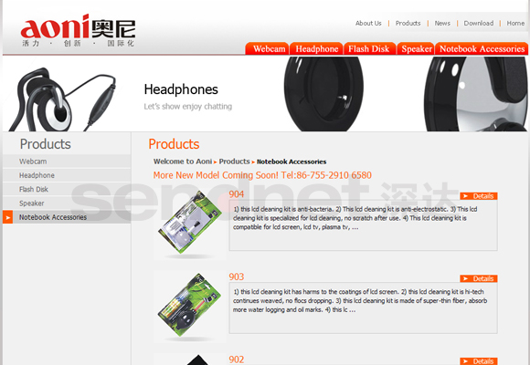 网站制作,网站建设，网络营销推广