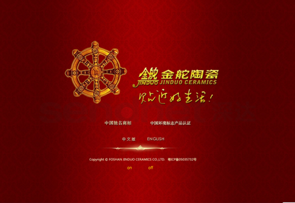 网站建设,网站建设，网络营销推广