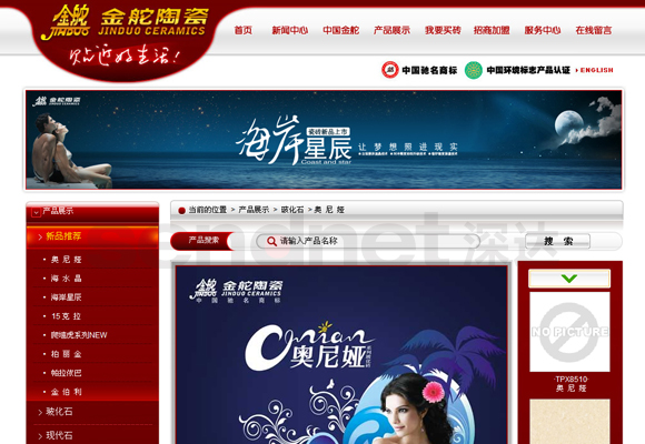 网站设计,网站建设，网络营销推广