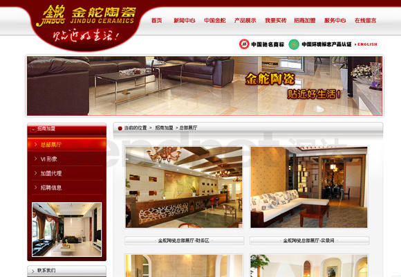 网站制作,网站建设，网络营销推广