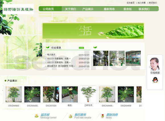 网站建设,企业网站建设，品牌网页设计