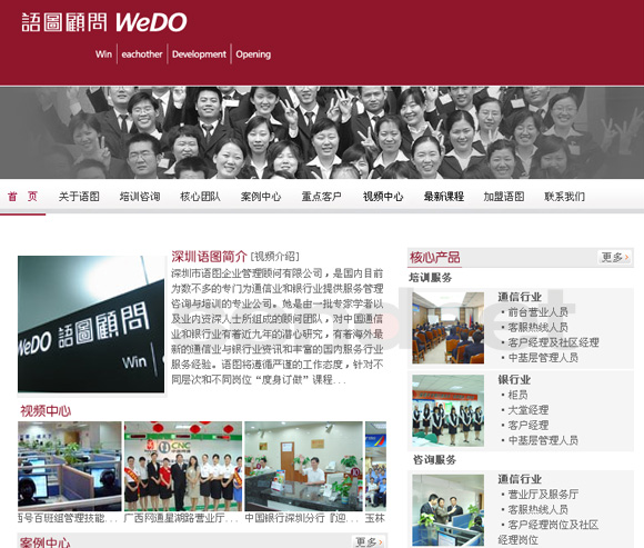 网站建设,品牌网站建设，培训网站建设