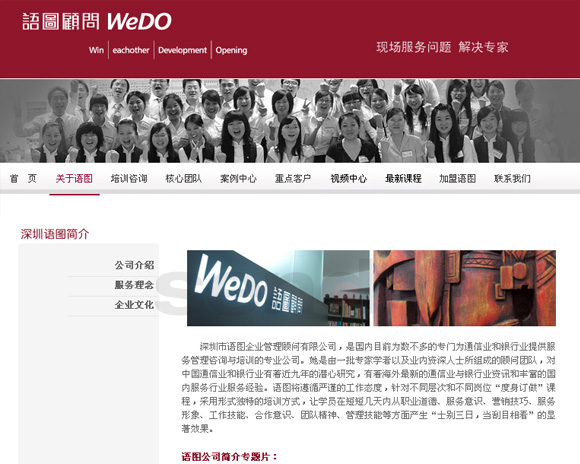 网站设计,品牌网站建设，培训网站建设