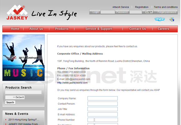 品牌设计,品牌网站建设,国际贸易网站建设,LOGO设计