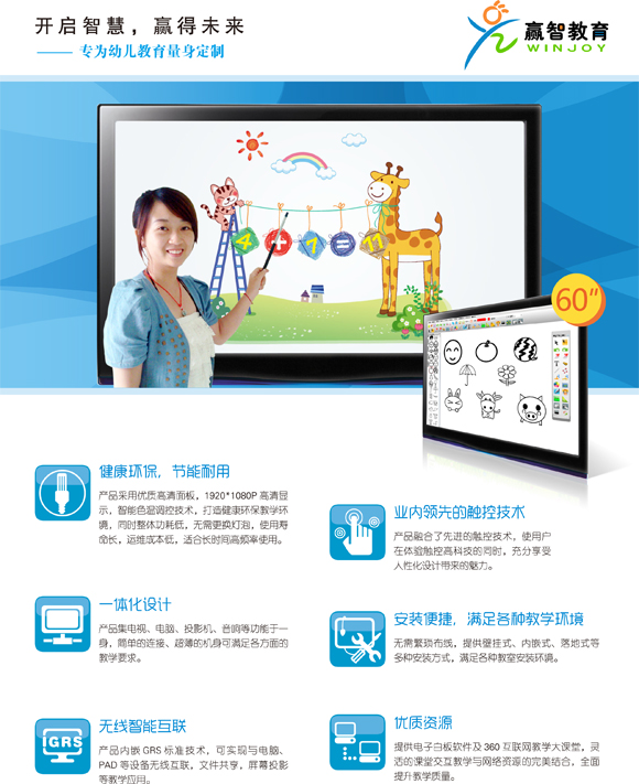 网站建设,画出、单页、海报设计