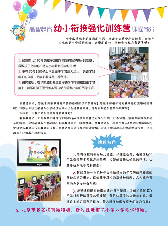 网站制作,画出、单页、海报设计