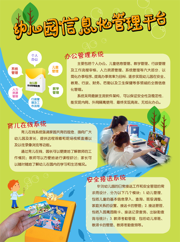 品牌设计,画出、单页、海报设计