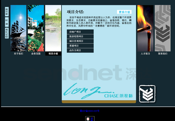 网站制作,网站建设，企业品牌建设