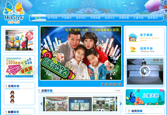 网站建设,网站建设，网络营销推广