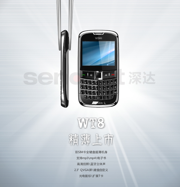 网站建设,海报，画册，宣传单，X展架