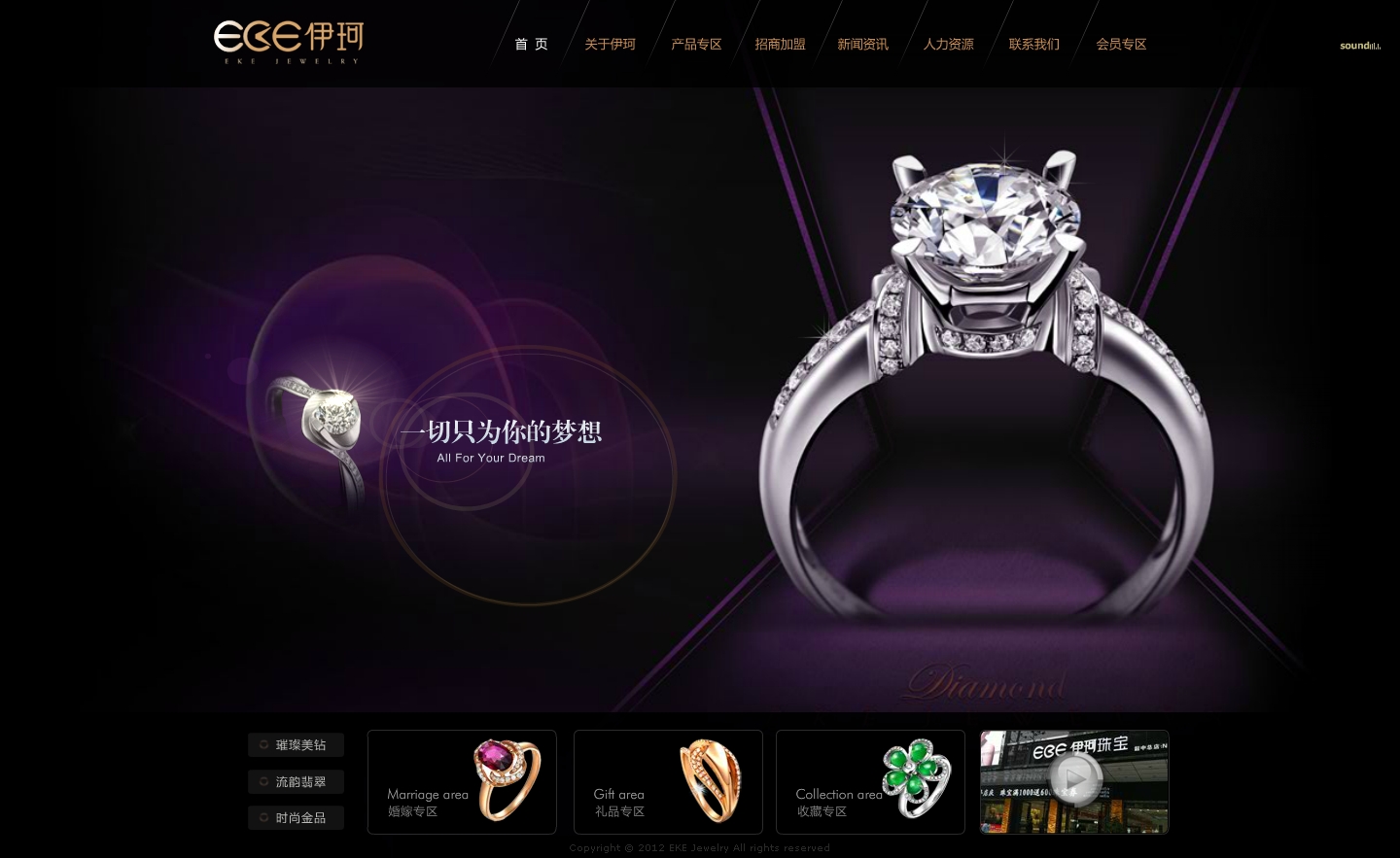 网站建设,网站建设，网络营销推广