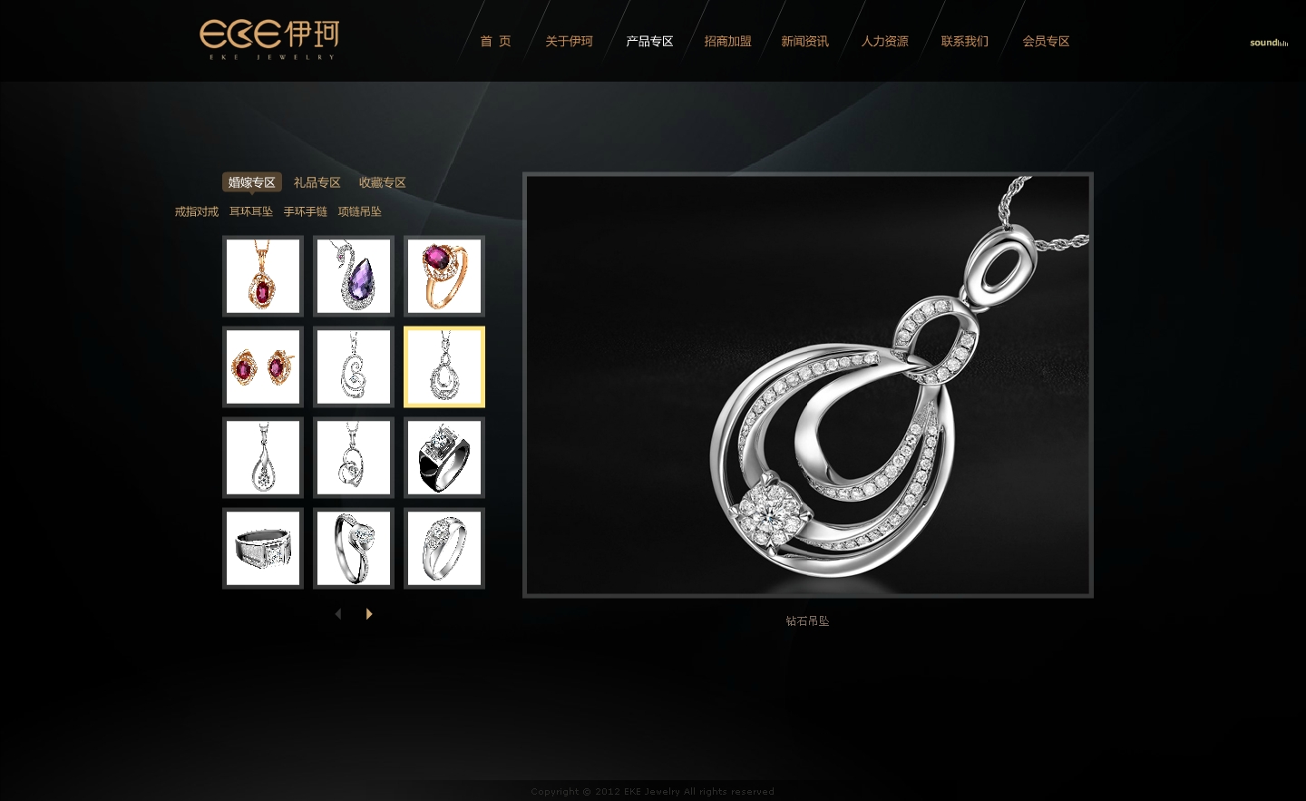 网站制作,网站建设，网络营销推广