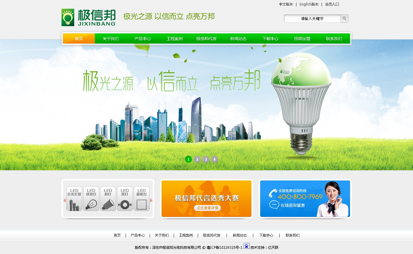 网站建设,网站建设，网络营销推广