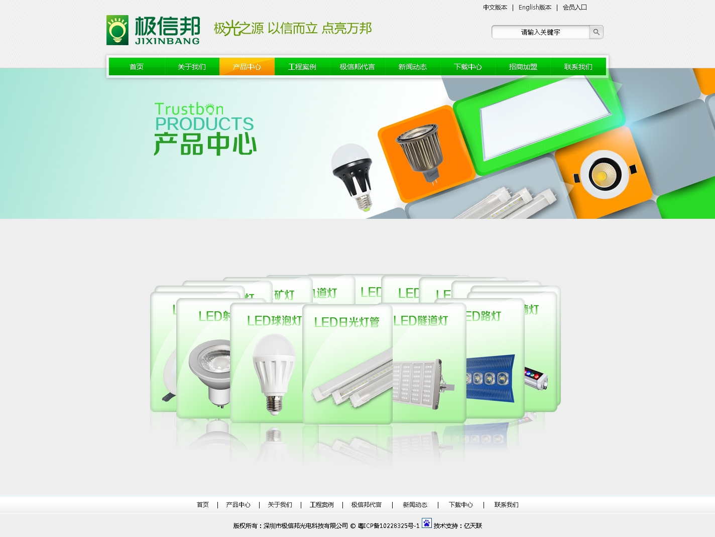 网站设计,网站建设，网络营销推广