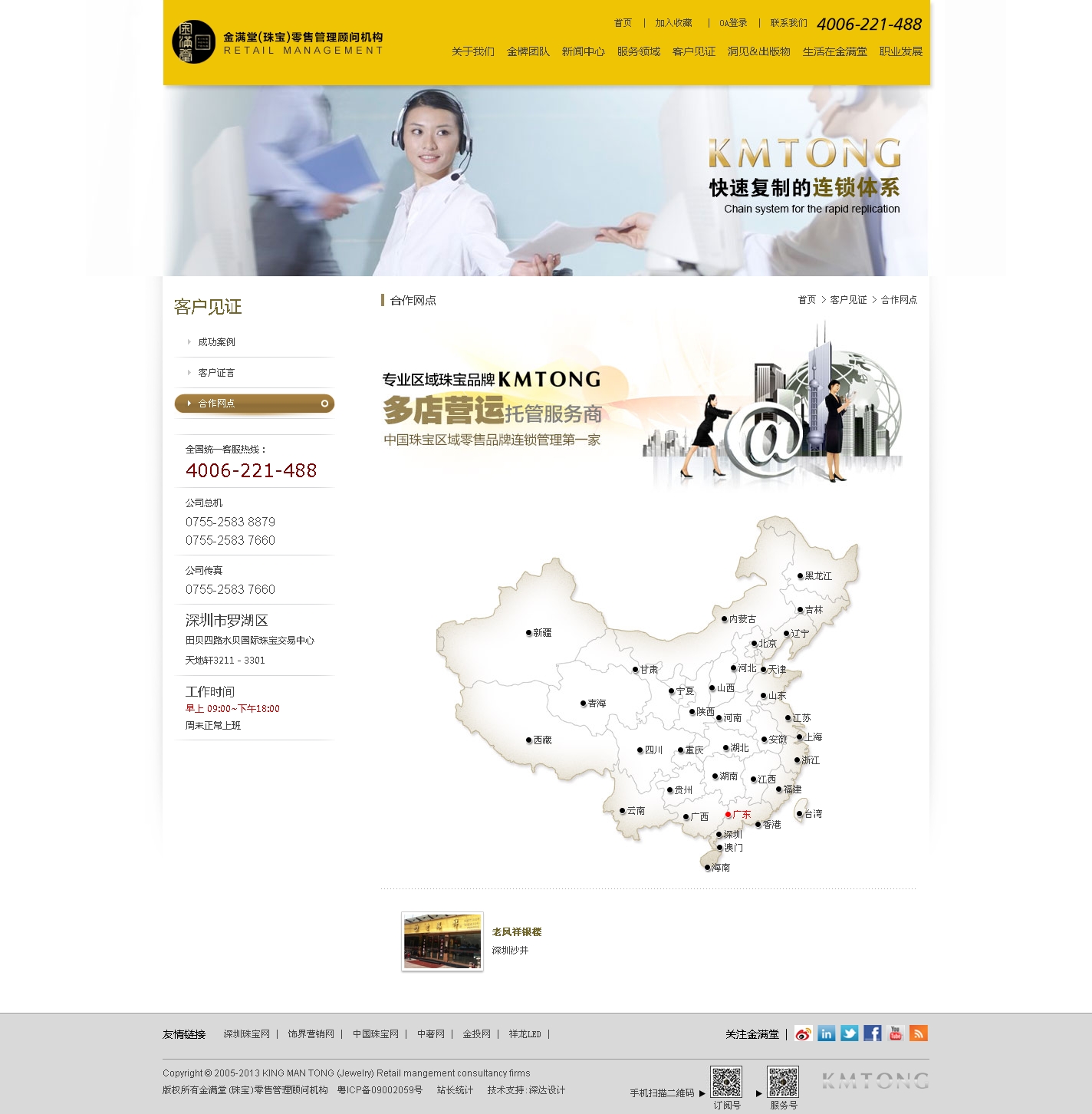 网站制作,网站建设，网络营销推广