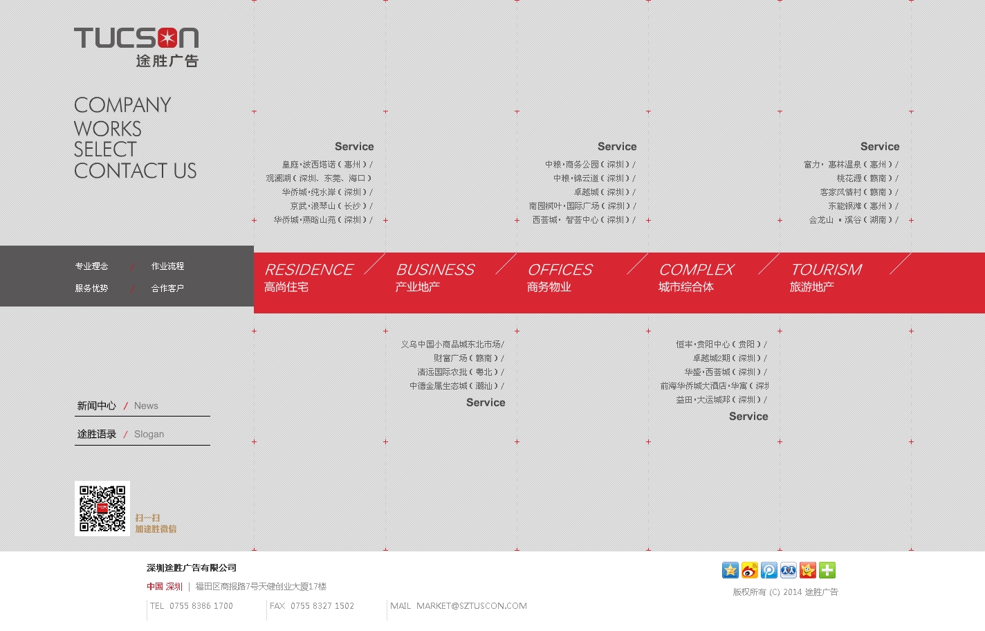 网站建设,网站建设，网络营销推广