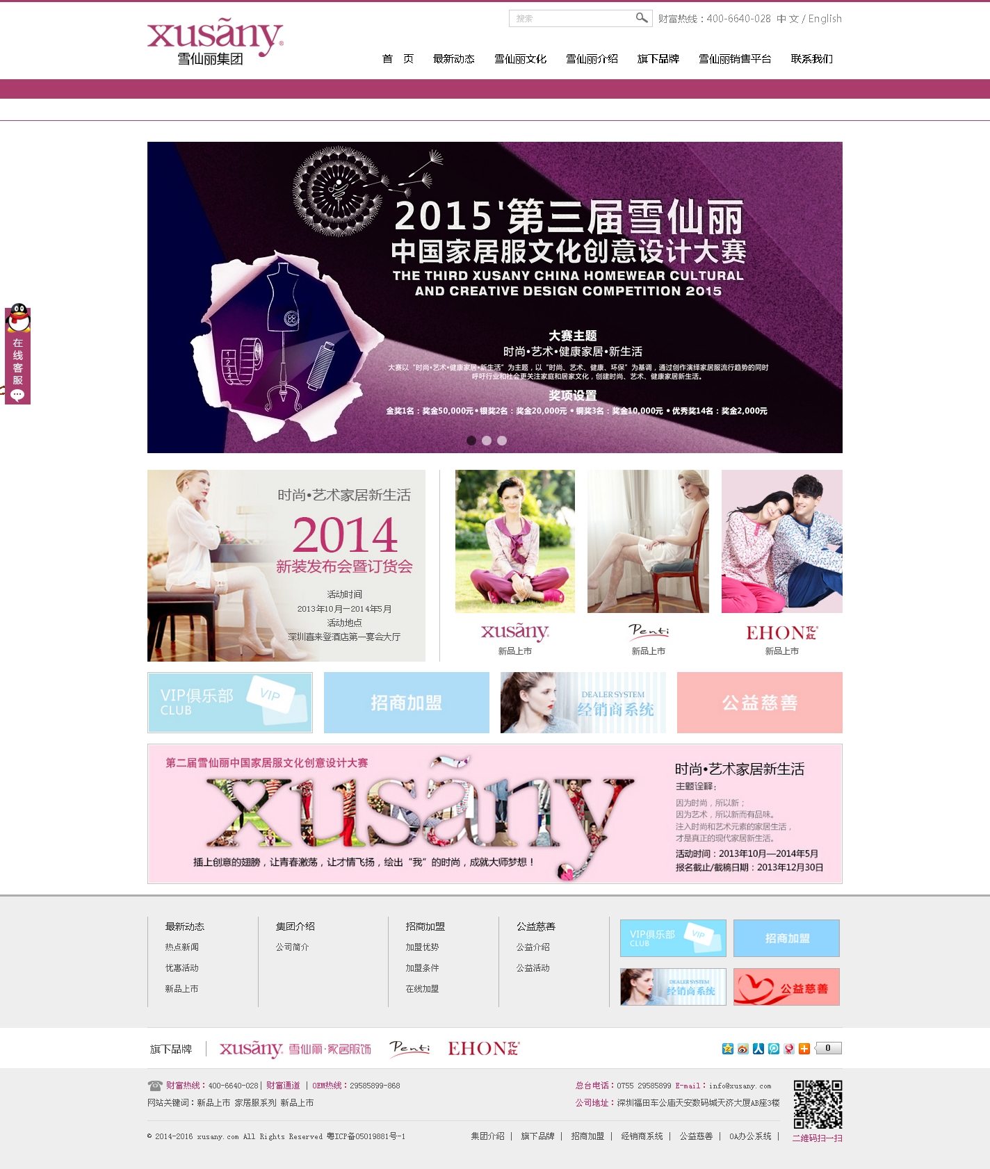 网站建设,网站建设，网络营销推广