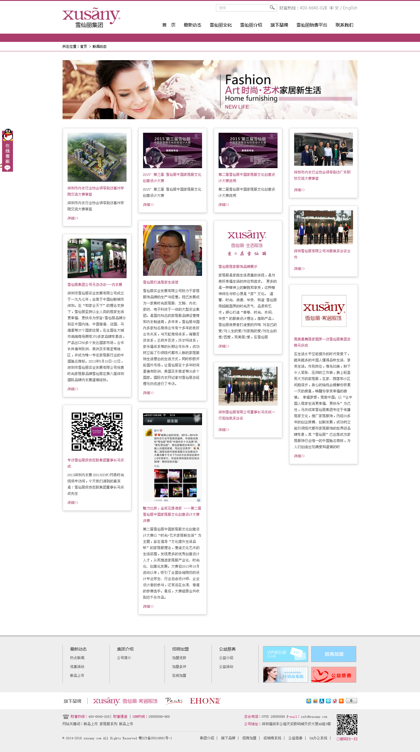 网站设计,网站建设，网络营销推广