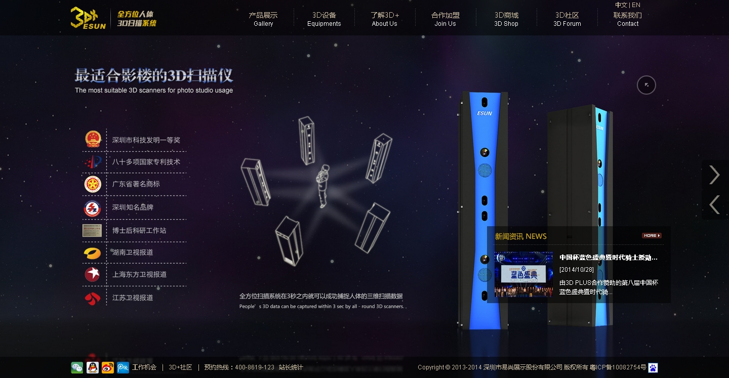 网站建设,网站建设，网络营销推广
