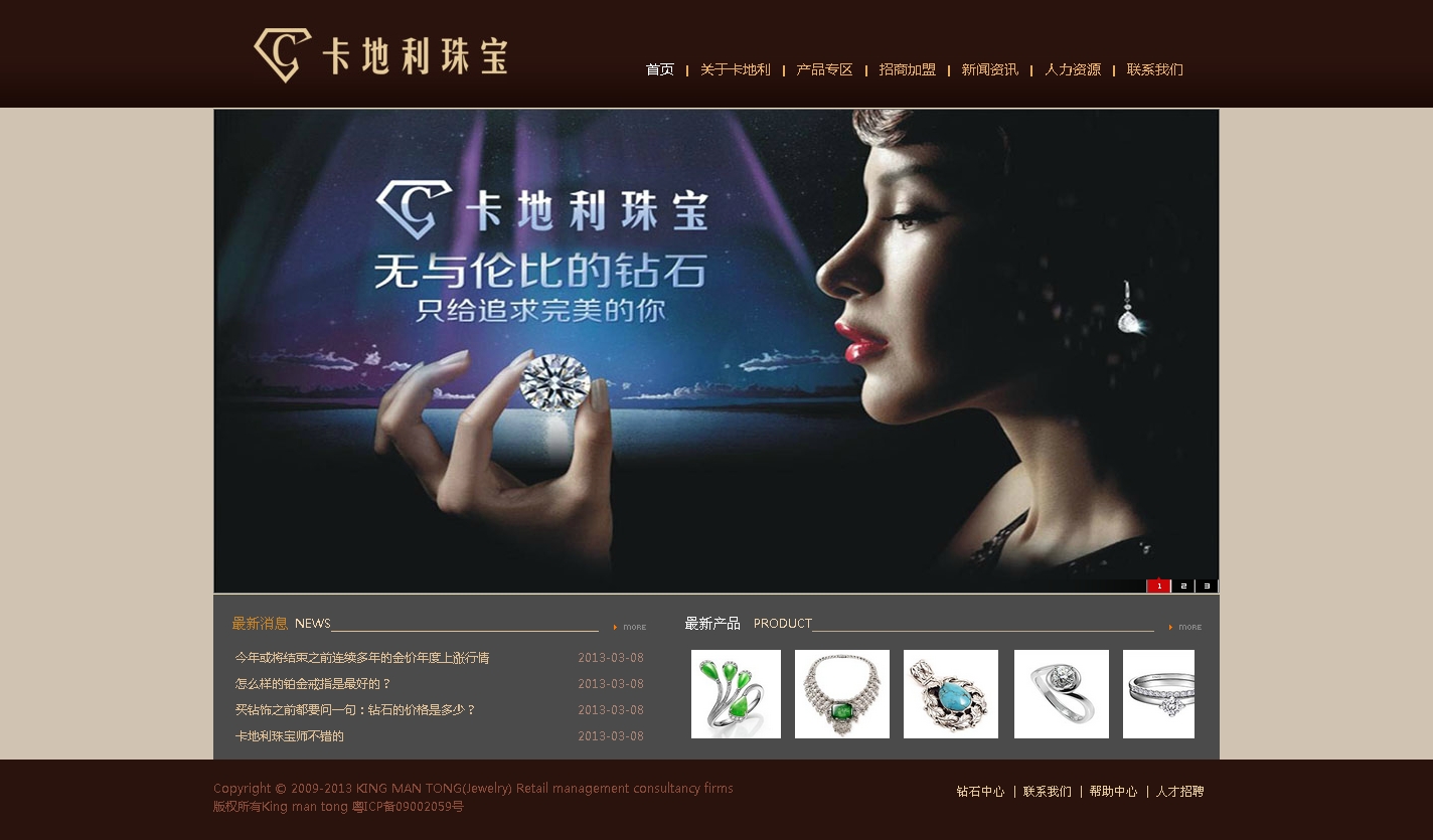 网站建设,网站建设，网络营销推广