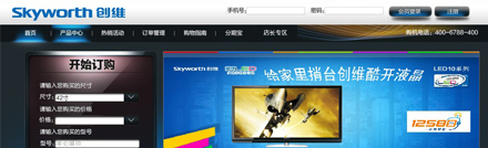 深圳网站建设、商城网站建设，电子商务，网上购物