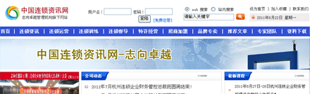 深圳网站建设、品牌网站建设,国际贸易网站建设,LOGO设计