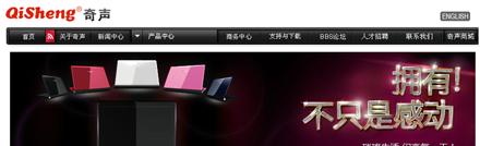 深圳网站建设、网站建设，网络营销推广