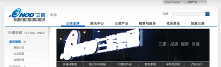 深圳网站建设、网站建设，网络营销推广