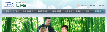 深圳网站建设、网站建设，企业品牌