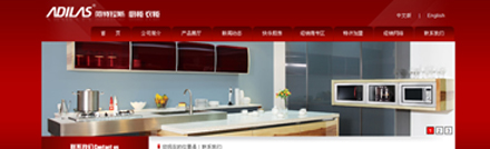 深圳网站建设、品牌网站建设，电子商务，网上购物