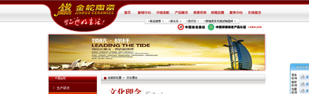 深圳网站建设、网站建设，网络营销推广