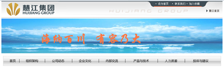 深圳网站建设、网站建设，企业品牌