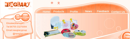 深圳网站建设、品牌网站建设,国际贸易网站建设,LOGO设计