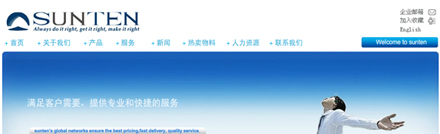 深圳网站建设、网站建设，网络营销推广